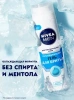 NIVEA MEN гель д/бритья охлаждающий д/чувств.кожи 200мл 88542